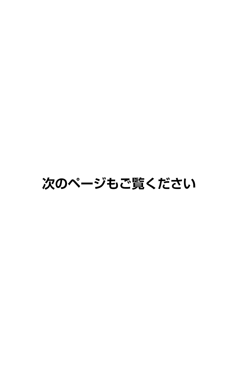 Mairimashita! Iruma-kun, Chapter 25.5 image 06